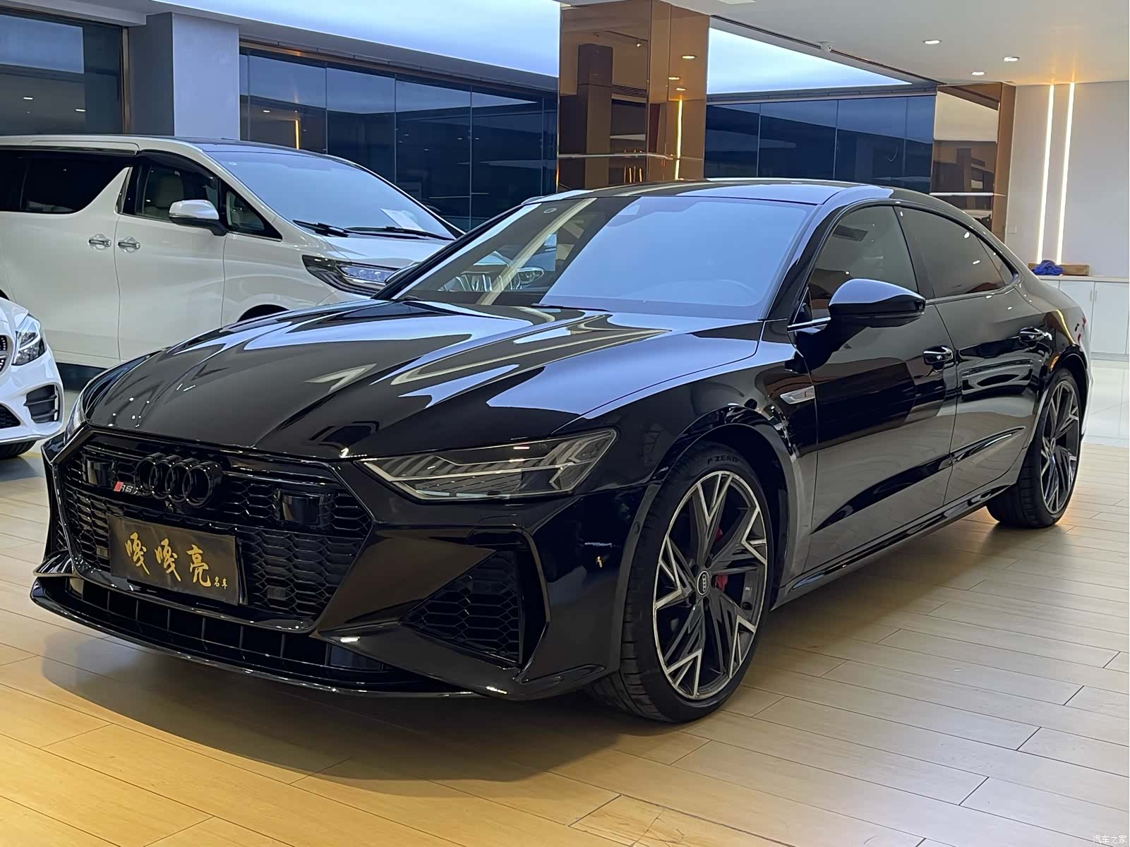 Audi A7L