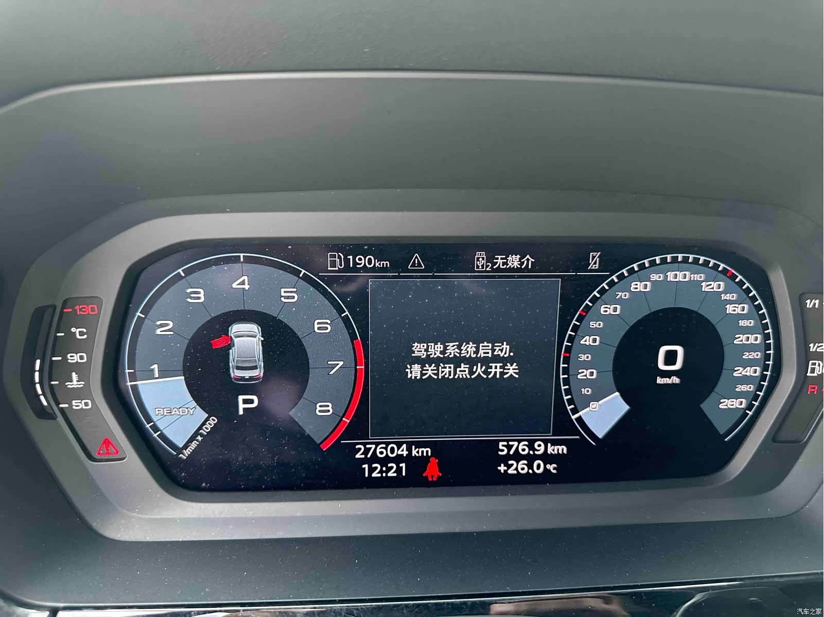 Audi A3, 2023 15