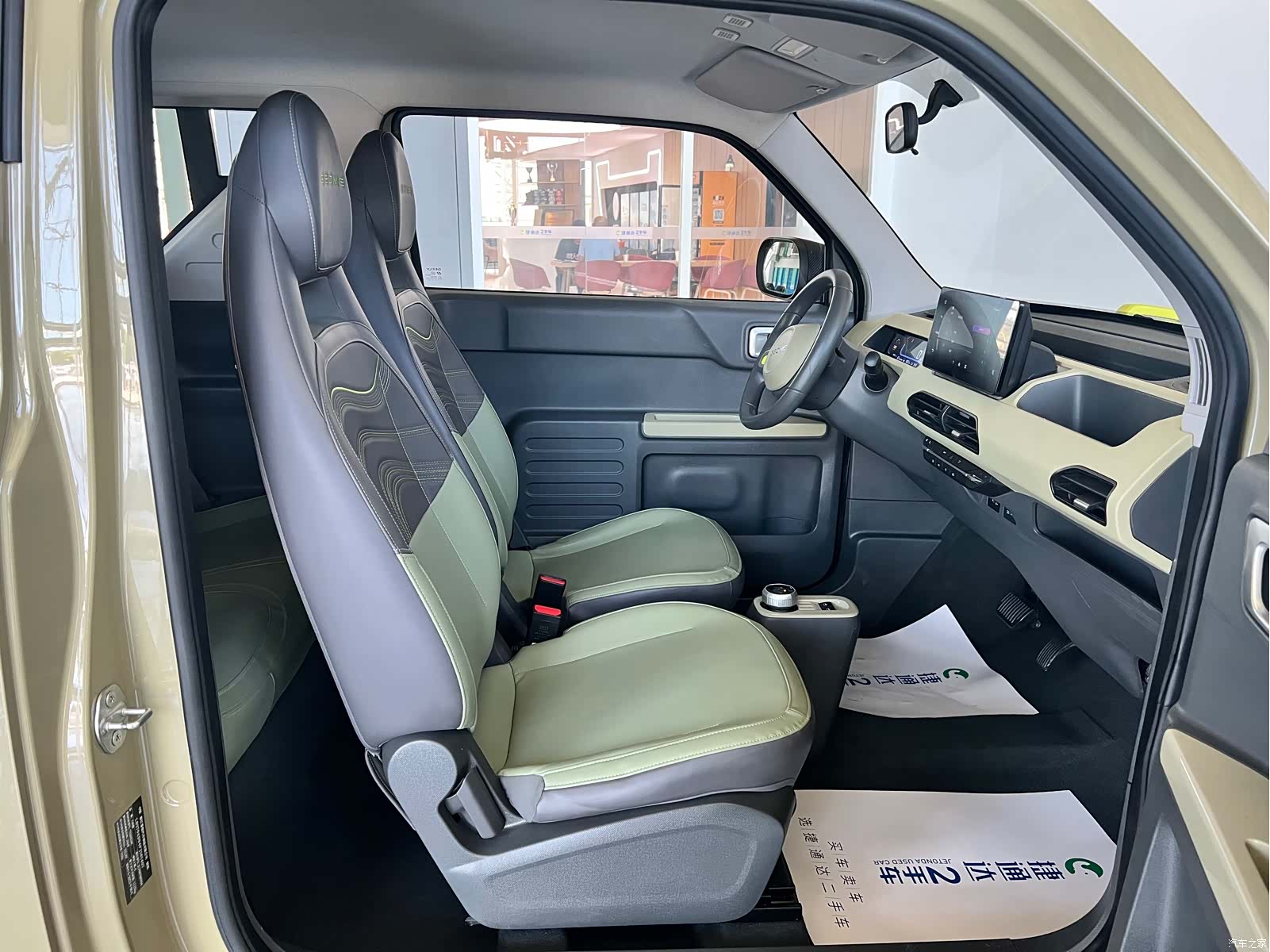 Geely Panda, 2023 10