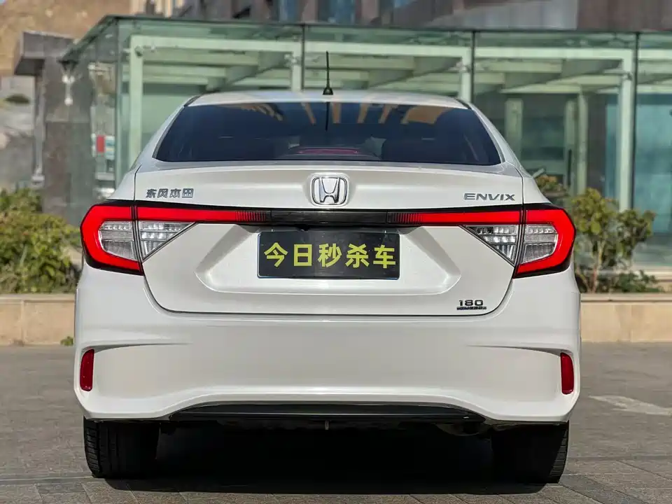 Honda Enjoy domain