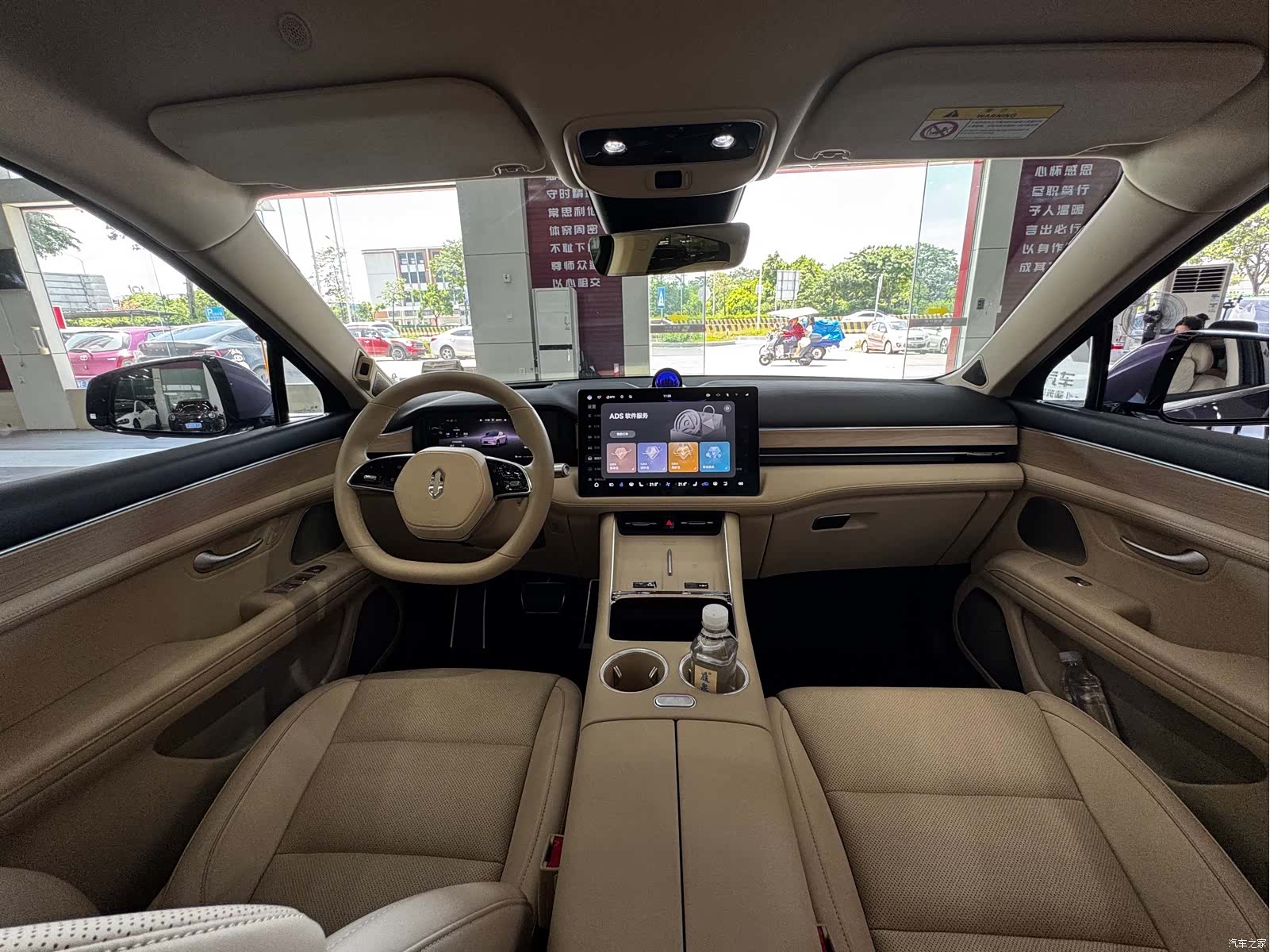 AITO M5, 2025 16