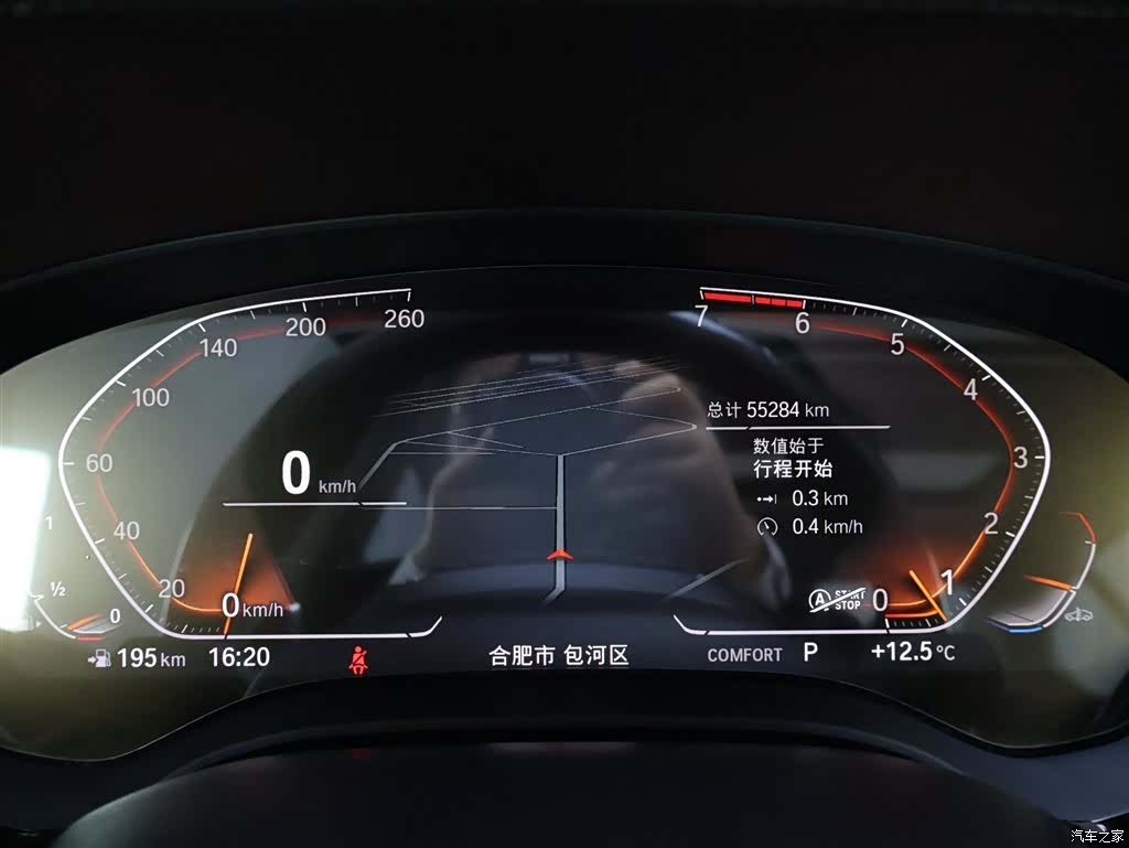 BMW 5 Series, 2021 15