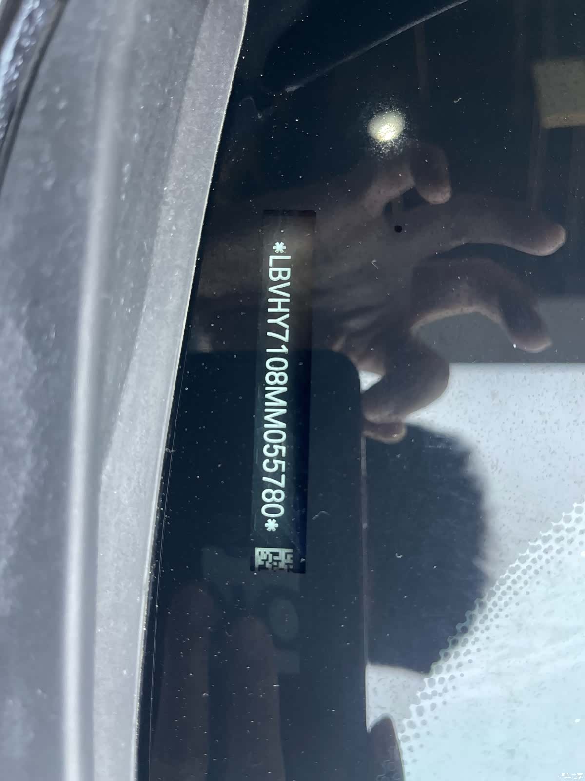 BMW X1, 2021 17