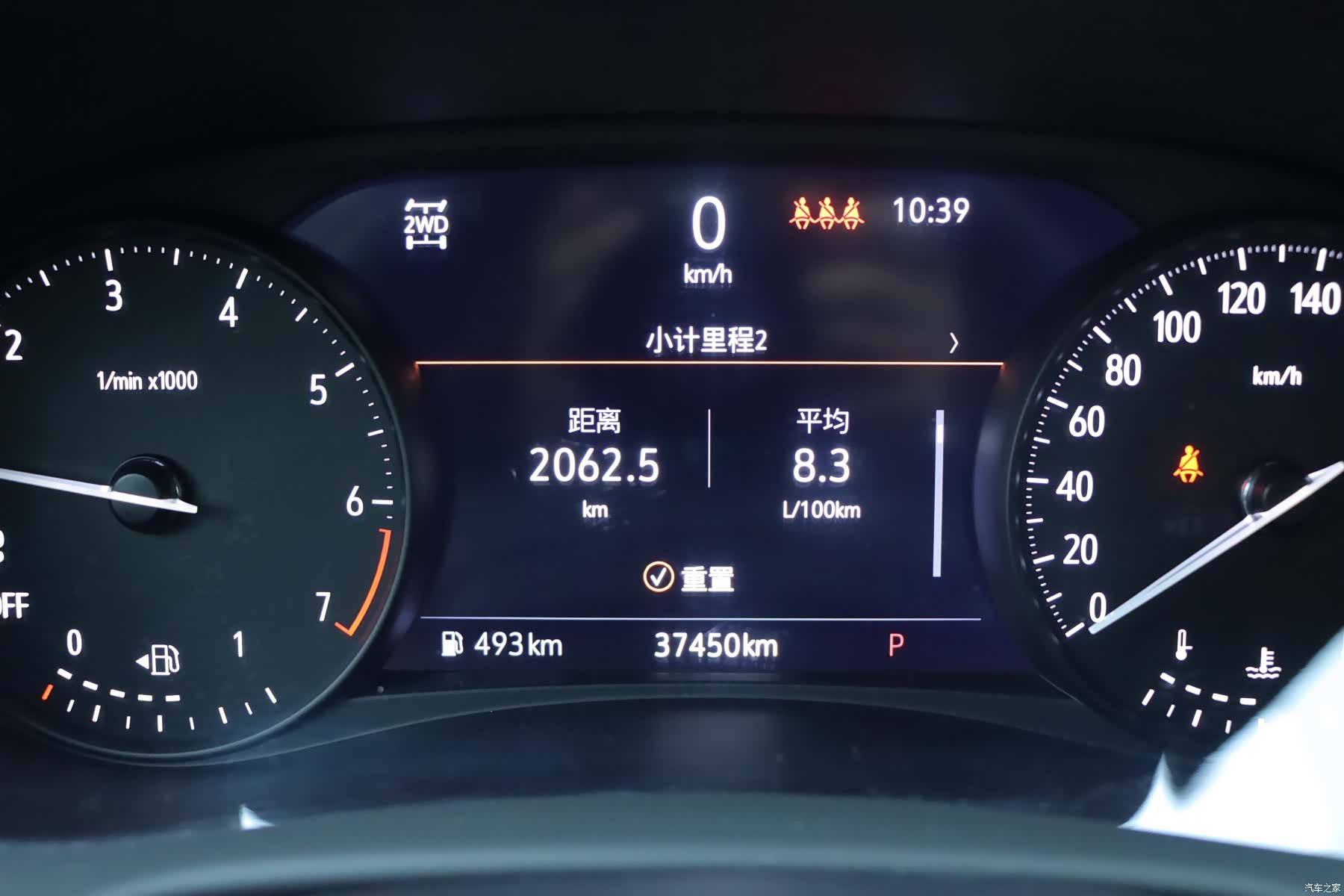 Buick Enclave, 2023 18
