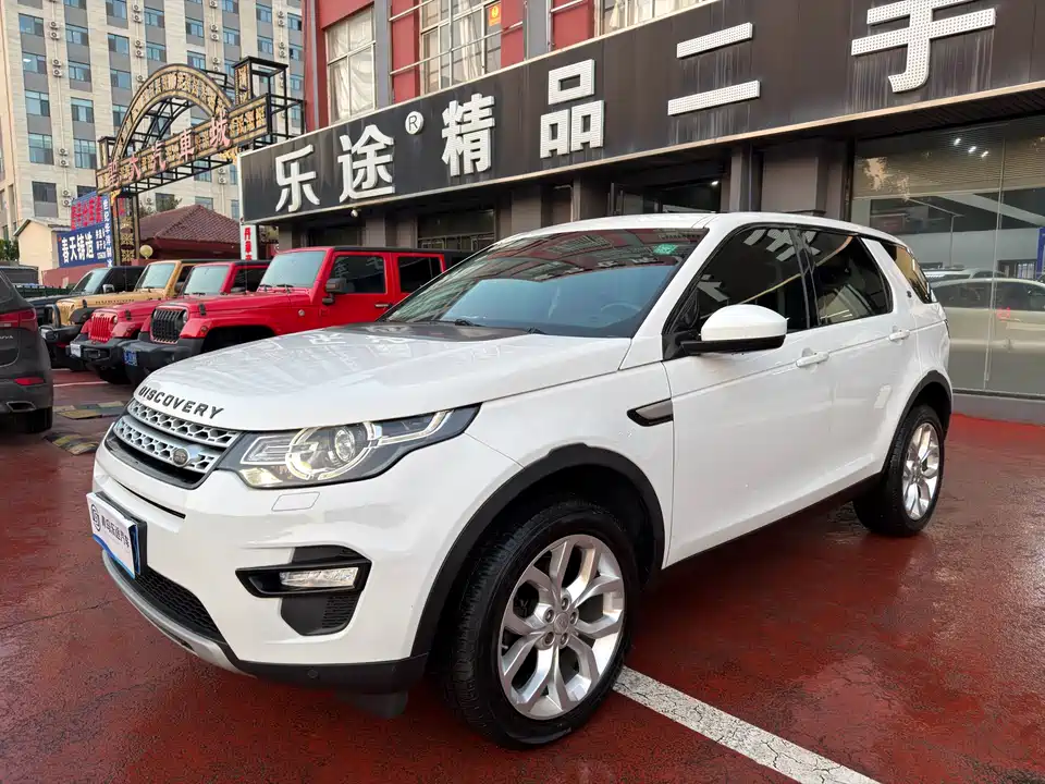 Land Rover Discover Shenxing