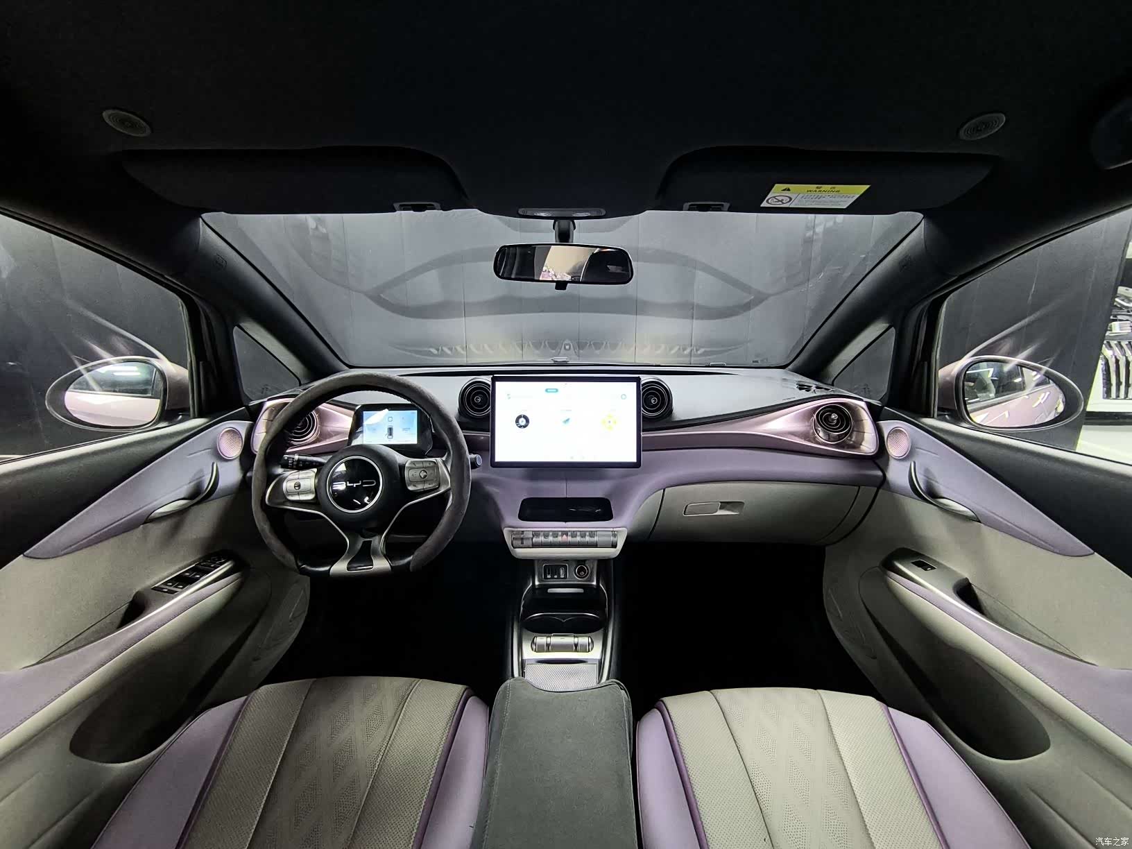 BYD Dolphin, 2023 9