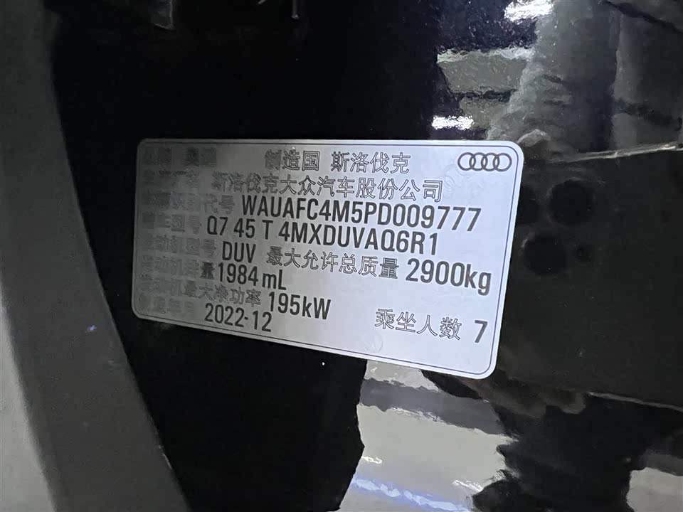 Audi Q7 Audi Q7