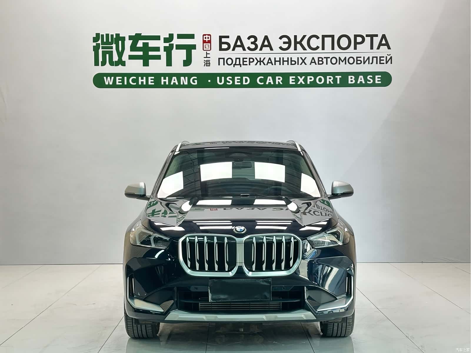 BMW X1, 2023 2