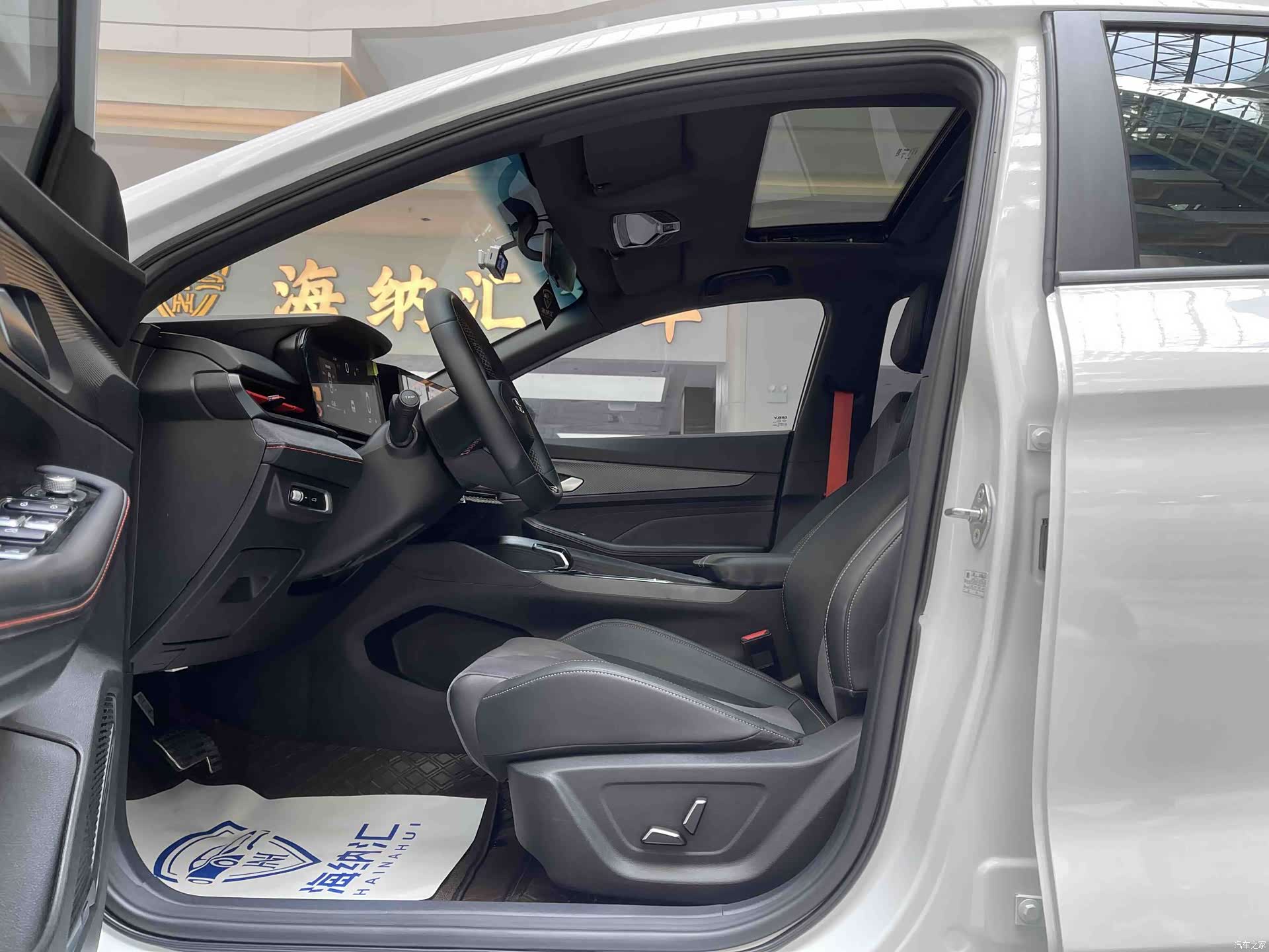 Geely Binray, 2023 6