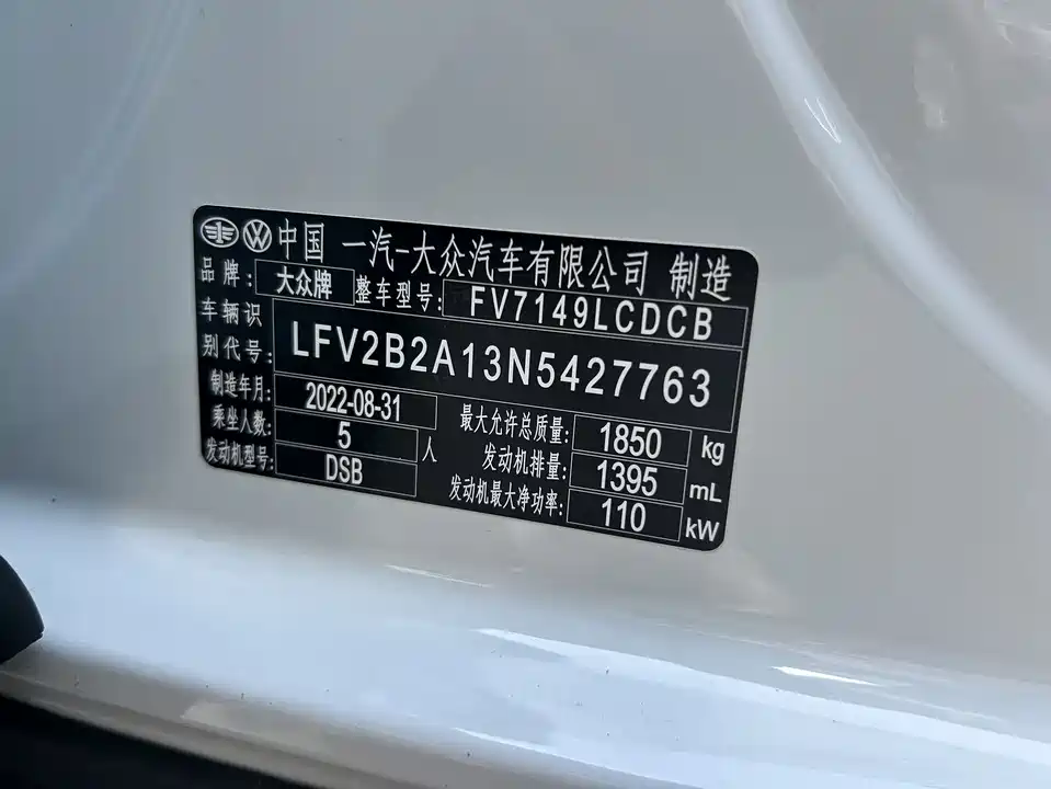 Volkswagen T-ROC exploring Songs