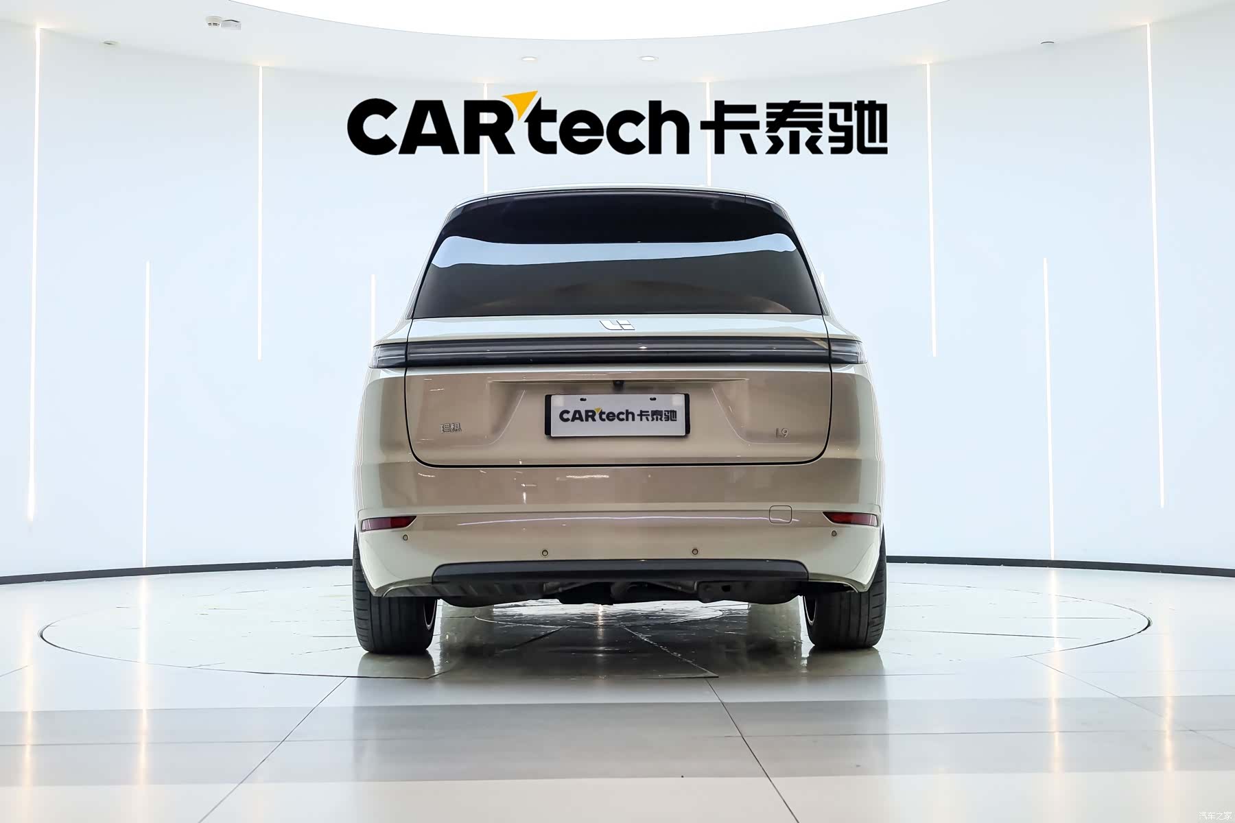 Li Auto L9, 2023 17