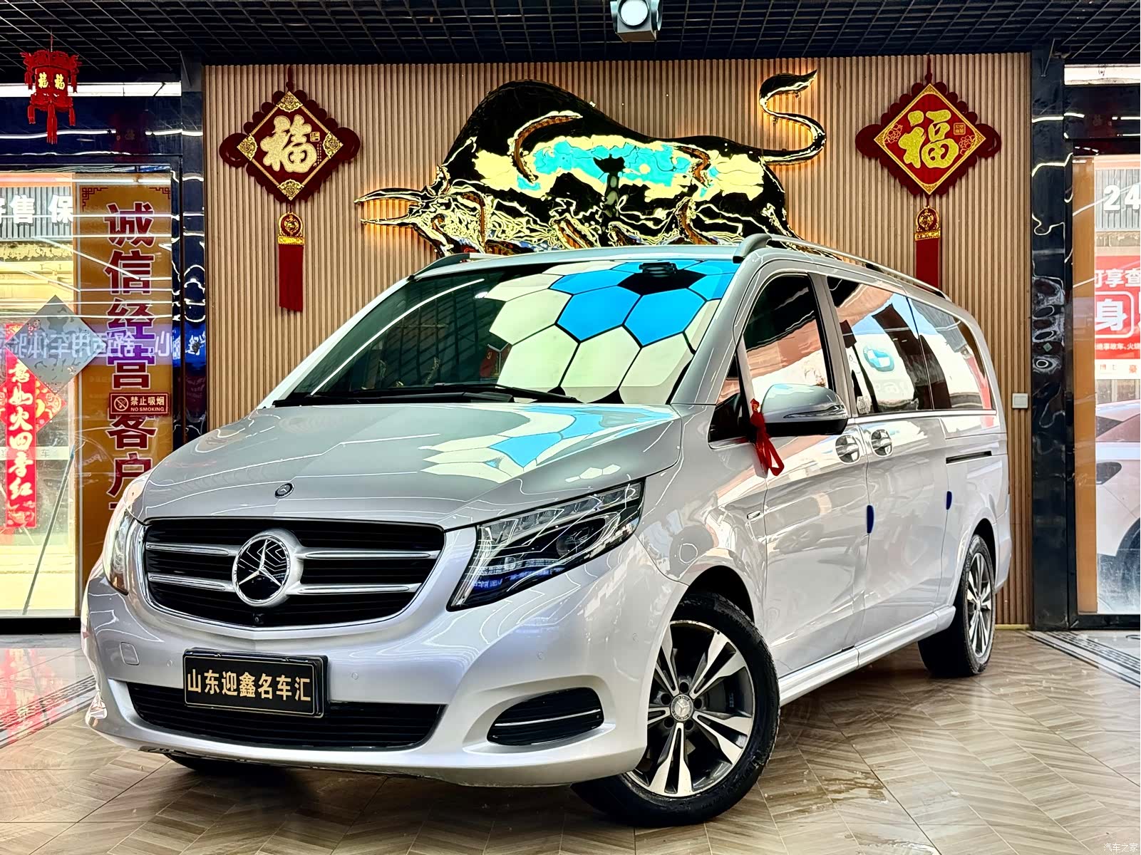 Mercedes-Benz V-Class, 2016 1