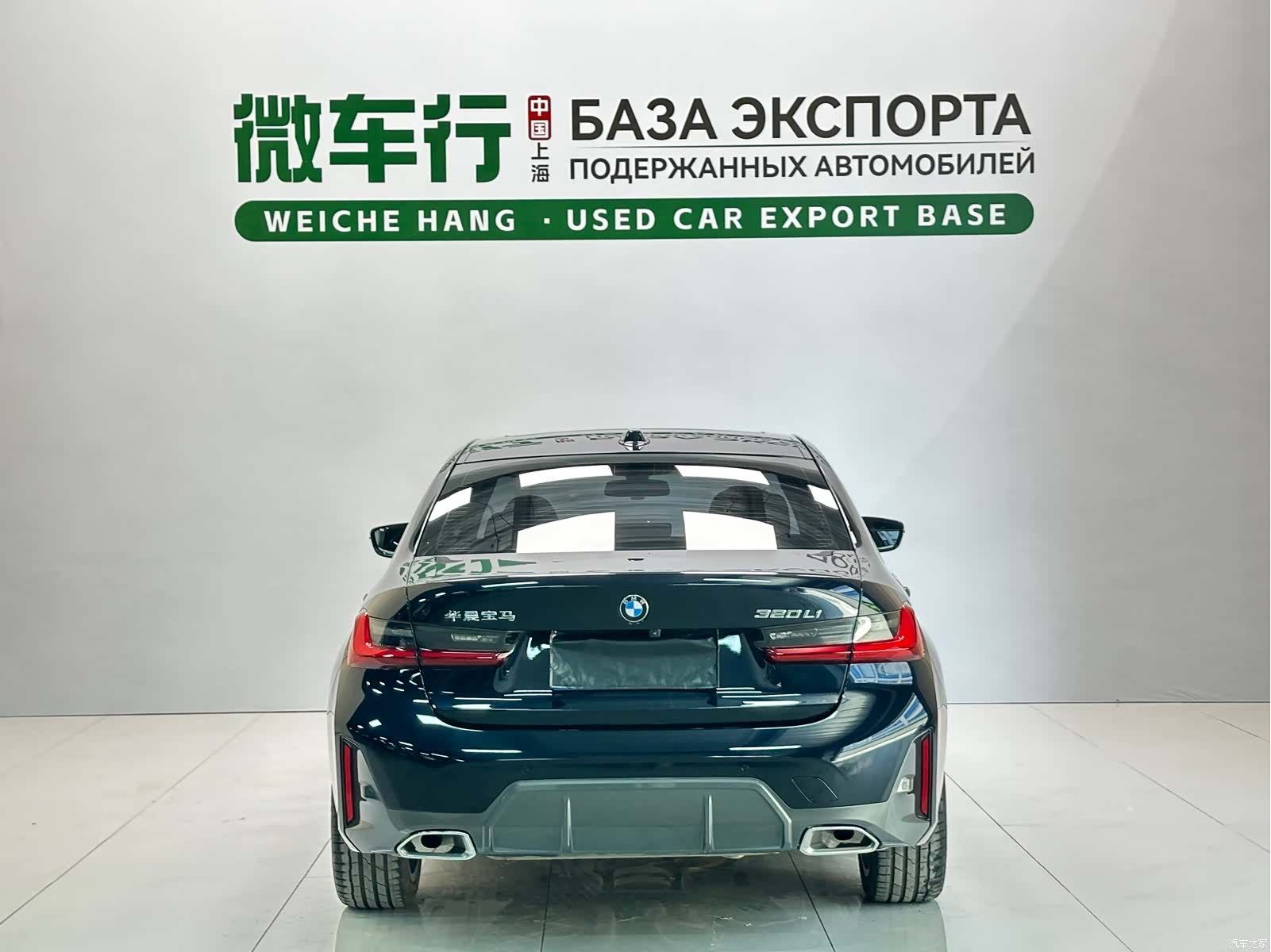 BMW 3 Series, 2024 все фото