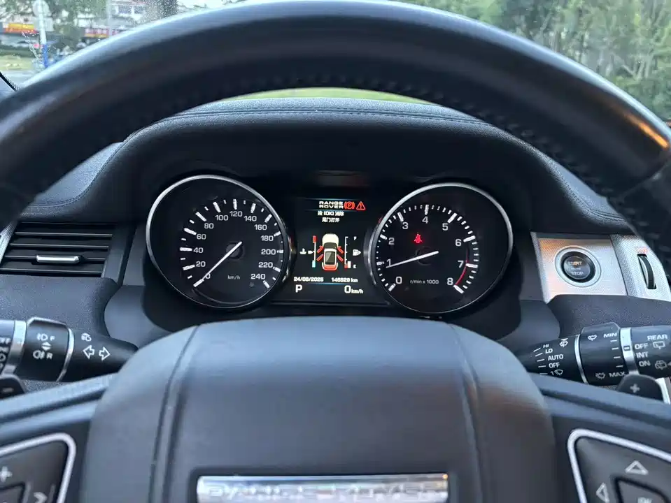 Land Rover Range Rover Aurora