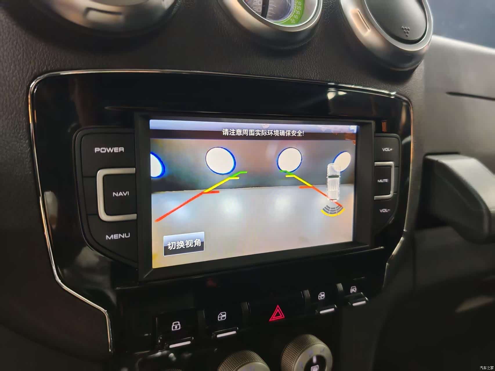 BAIC F40, 2019 15