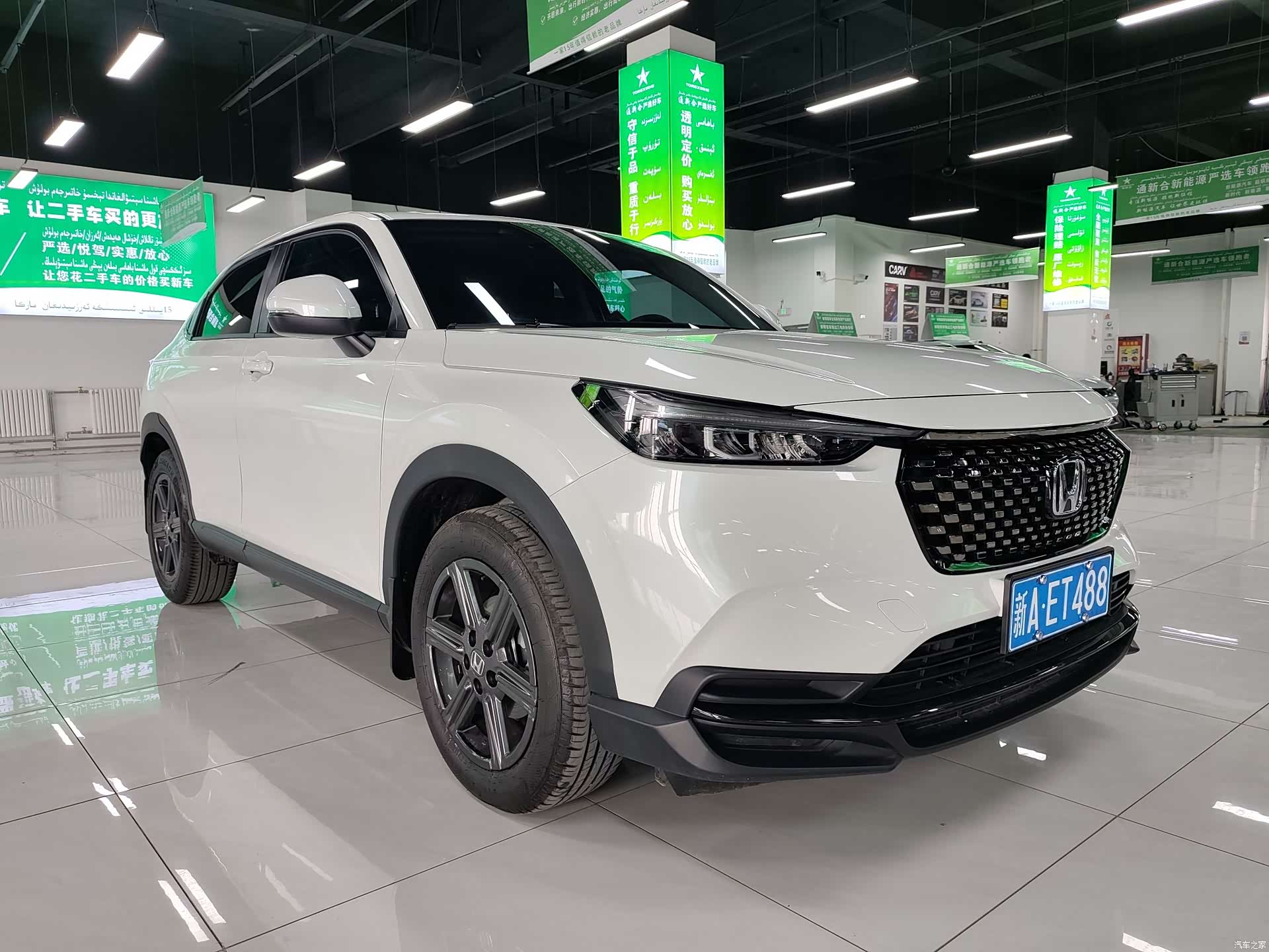 Honda XR-V, 2024 3