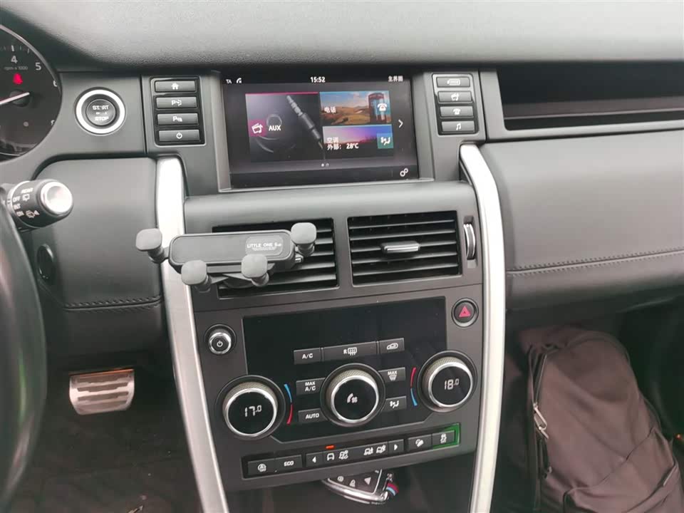 Land Rover Discover Shenxing