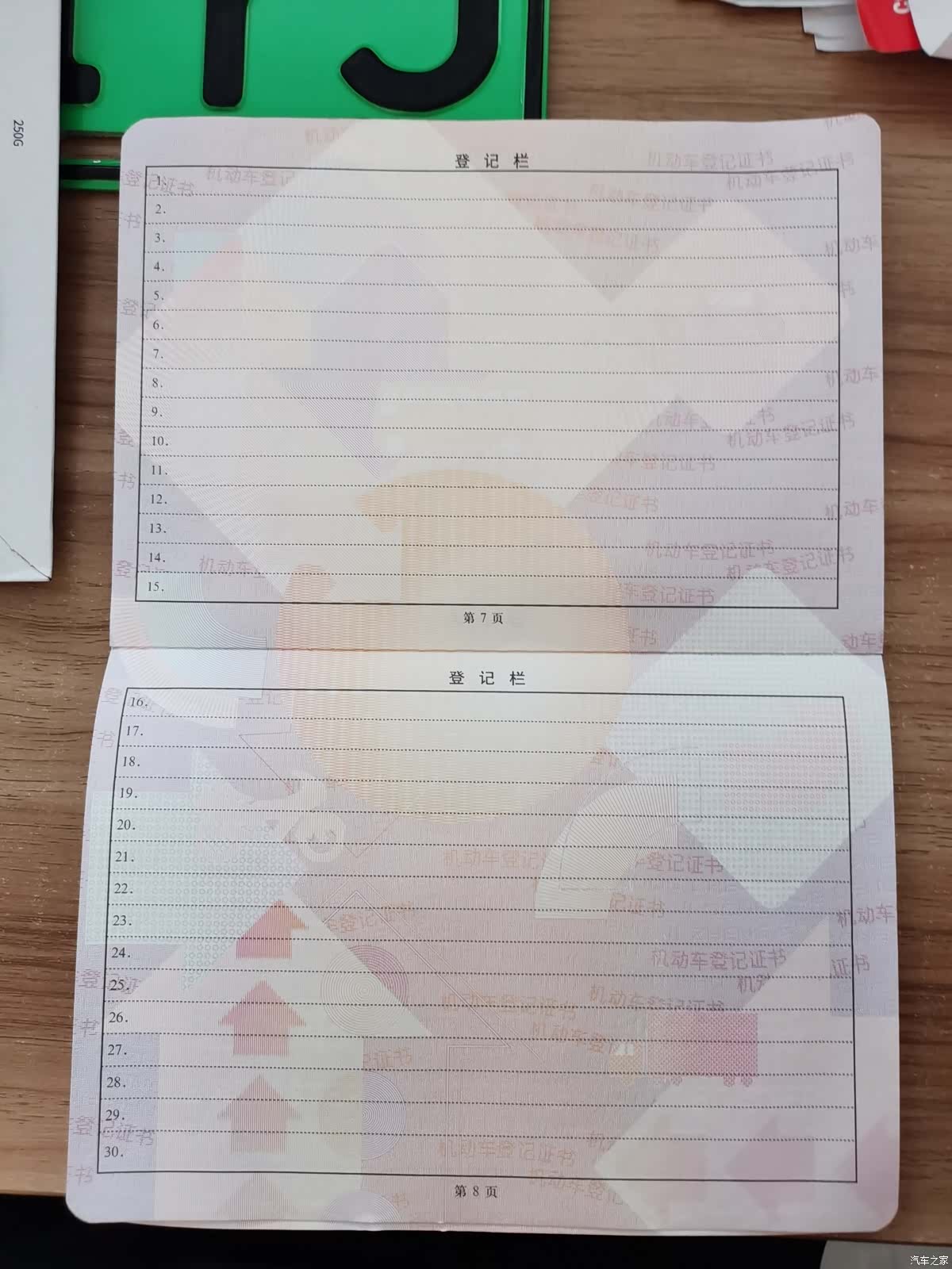 Chery 15, 2021 18