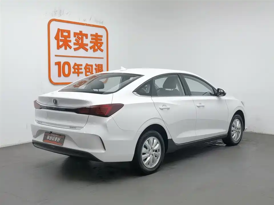 Changan Yidong