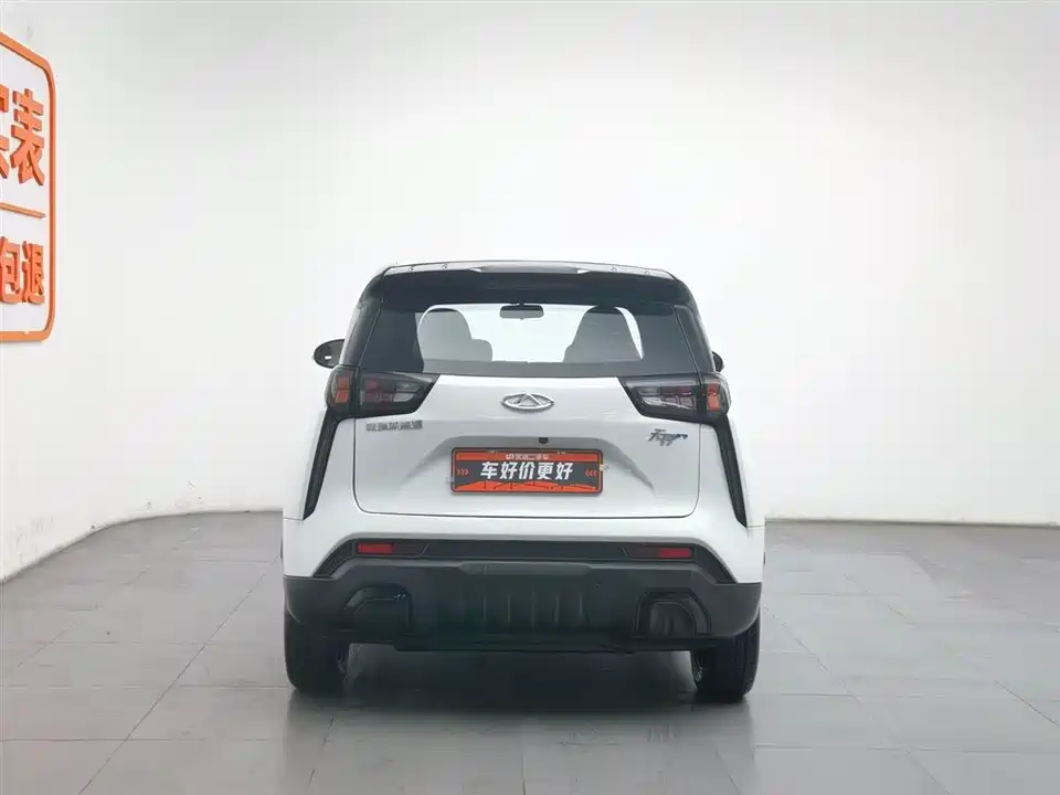 Chery Chery Unbounded Pro