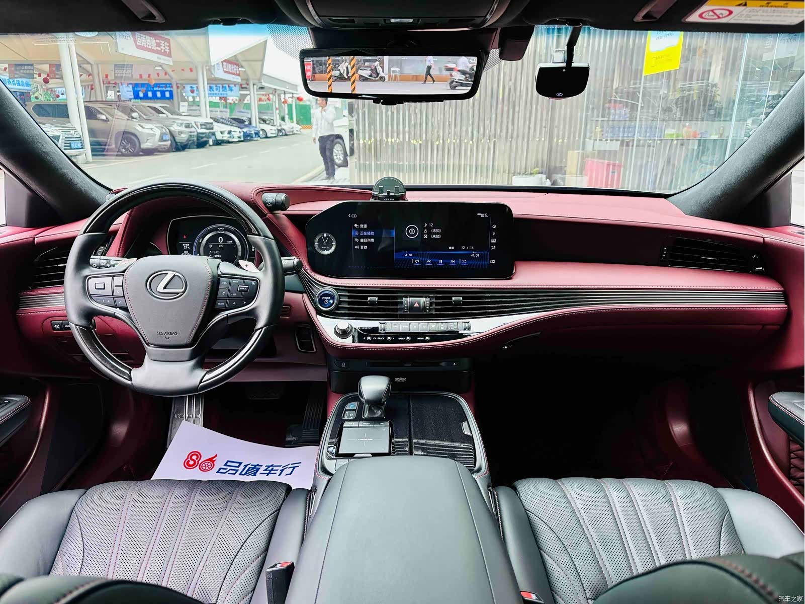 Lexus LS, 2021 7
