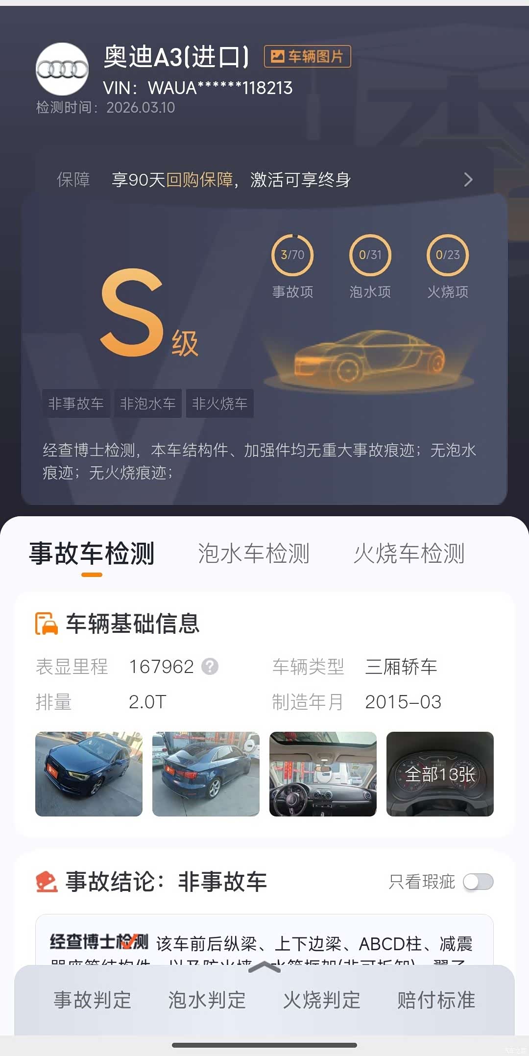 Audi A3, 2016 32