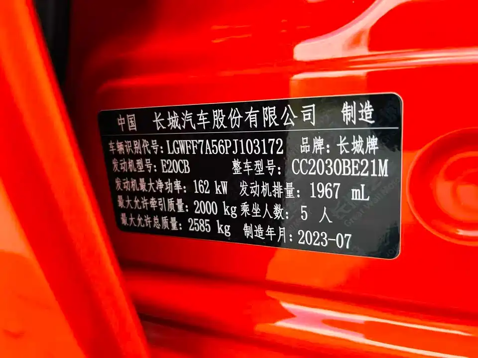 Tank 300 Tank 300