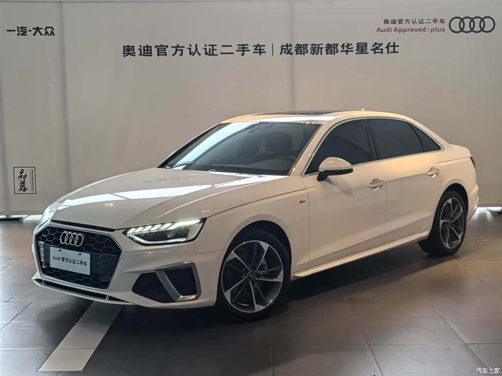 Audi A4L, 2022 1