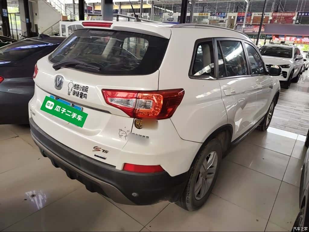 Changan CS75, 2016 7