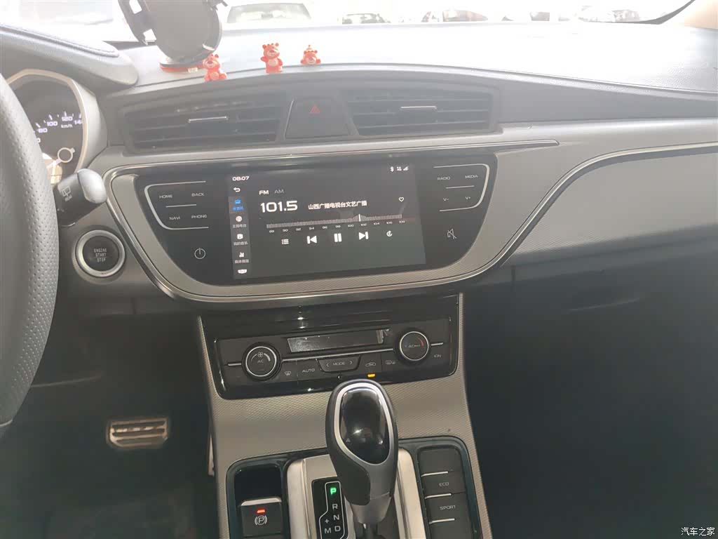 Geely Emgrand, 2018 9