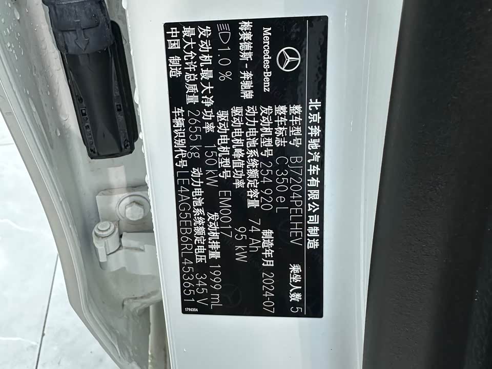 Mercedes-Benz Class C