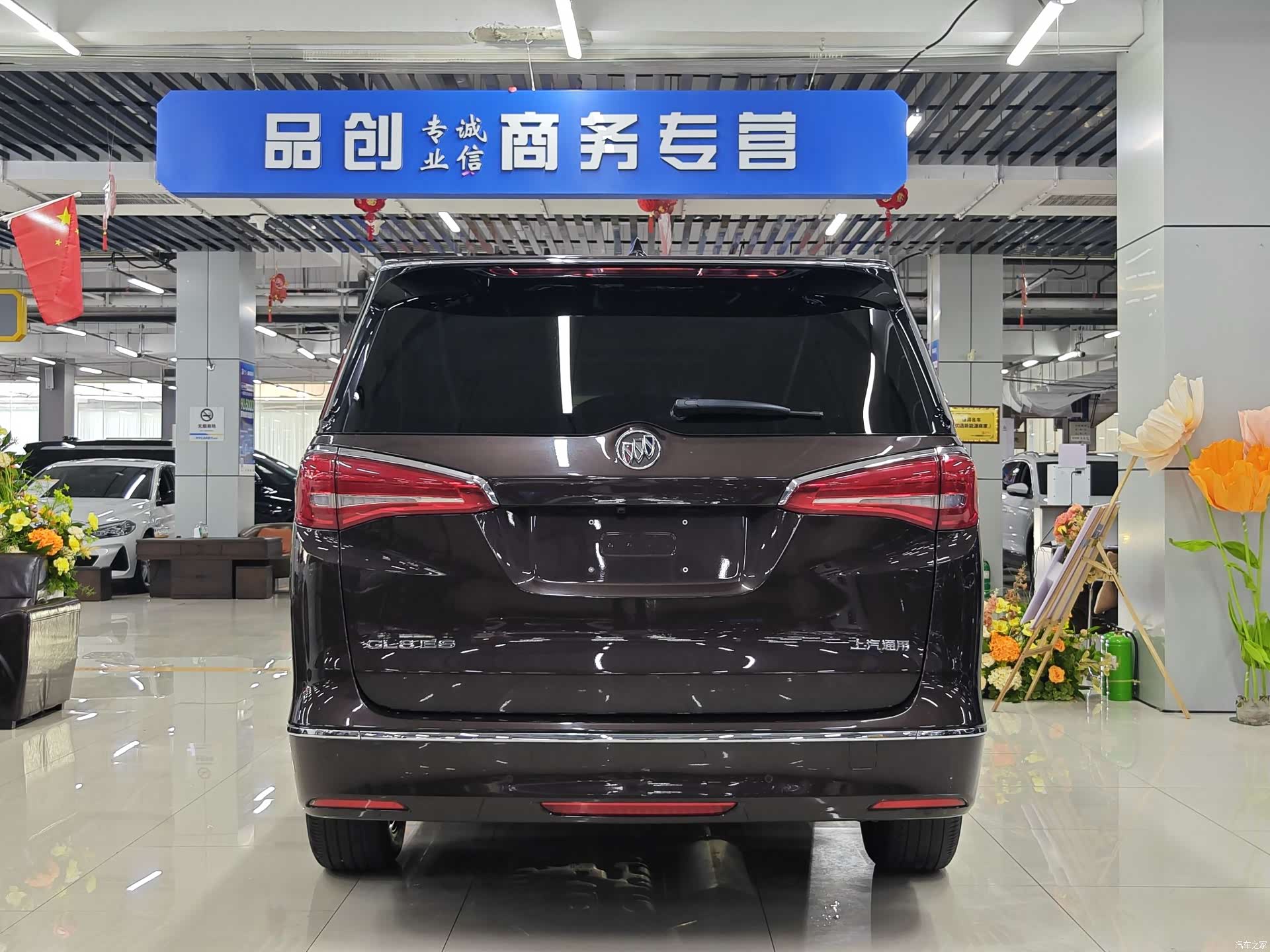 Buick GL8, 2020 8