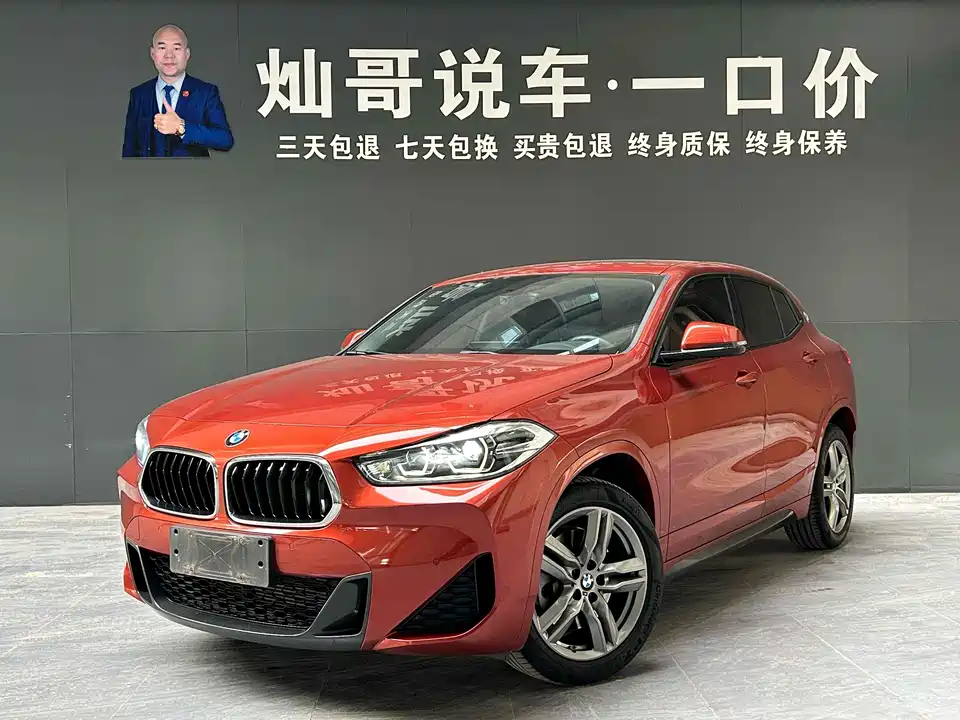 BMW X2