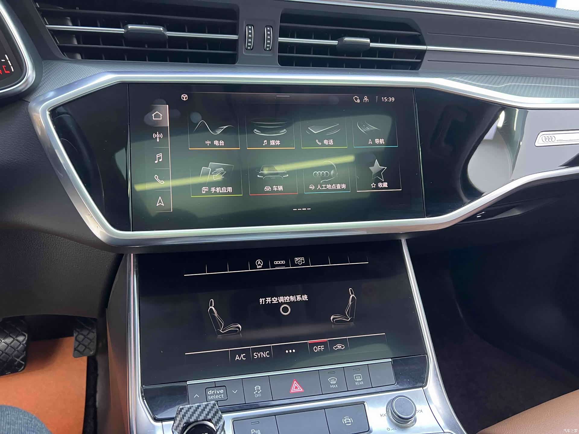 Audi A6L, 2021 8