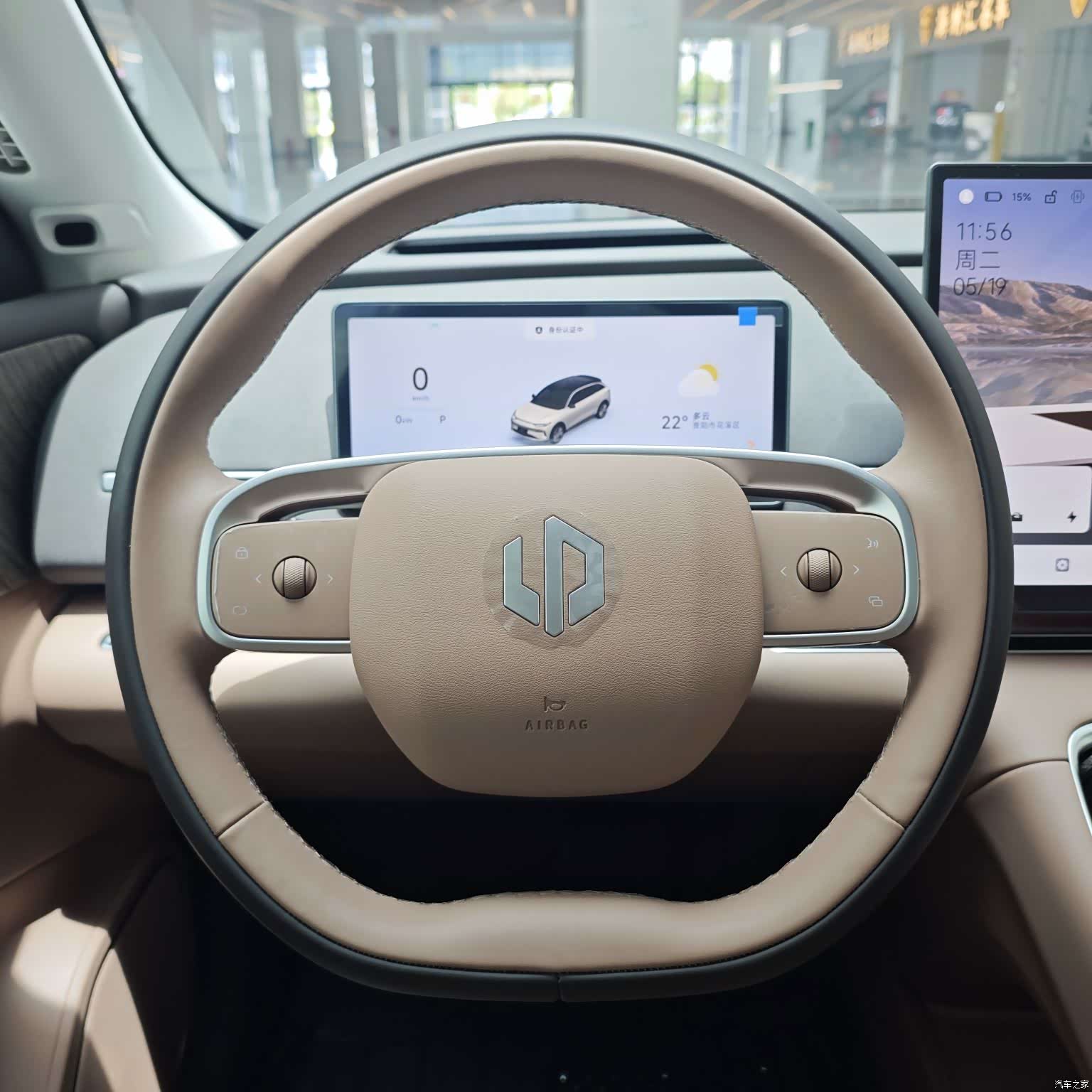 Leapmotor C11, 2026 16