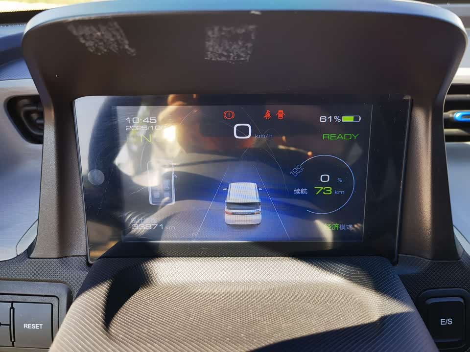 Wuling Hongguang MINIEV