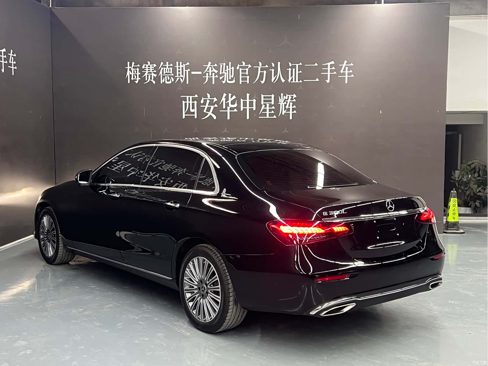 Mercedes-Benz E-Class, 2023 6