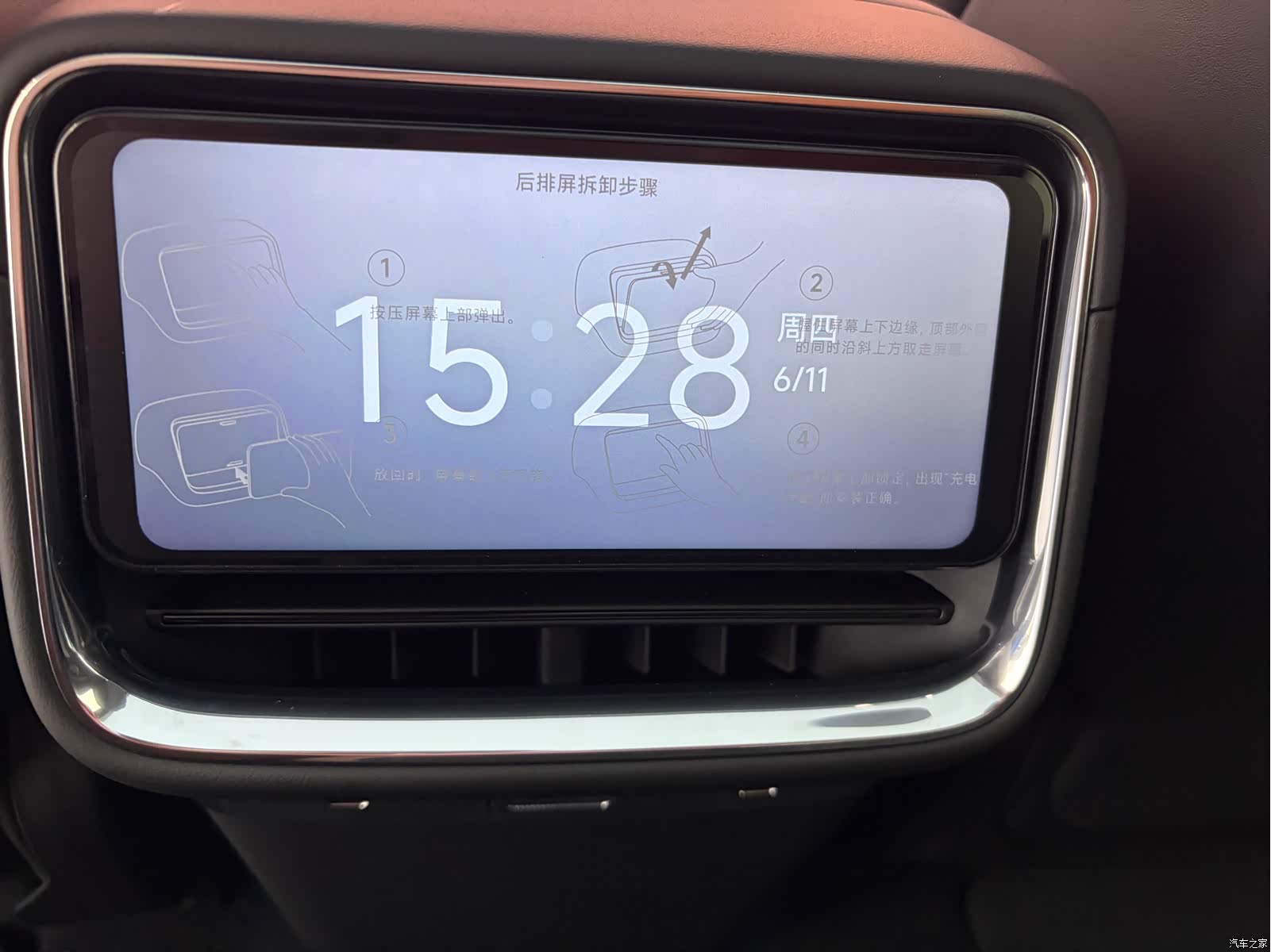 Xiaomi SU7, 2026 22