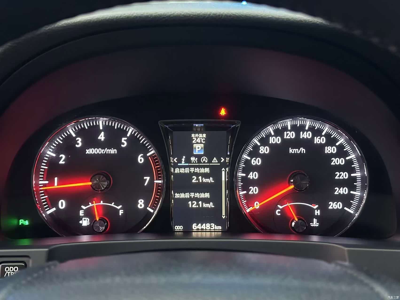 Toyota Crown, 2017 12