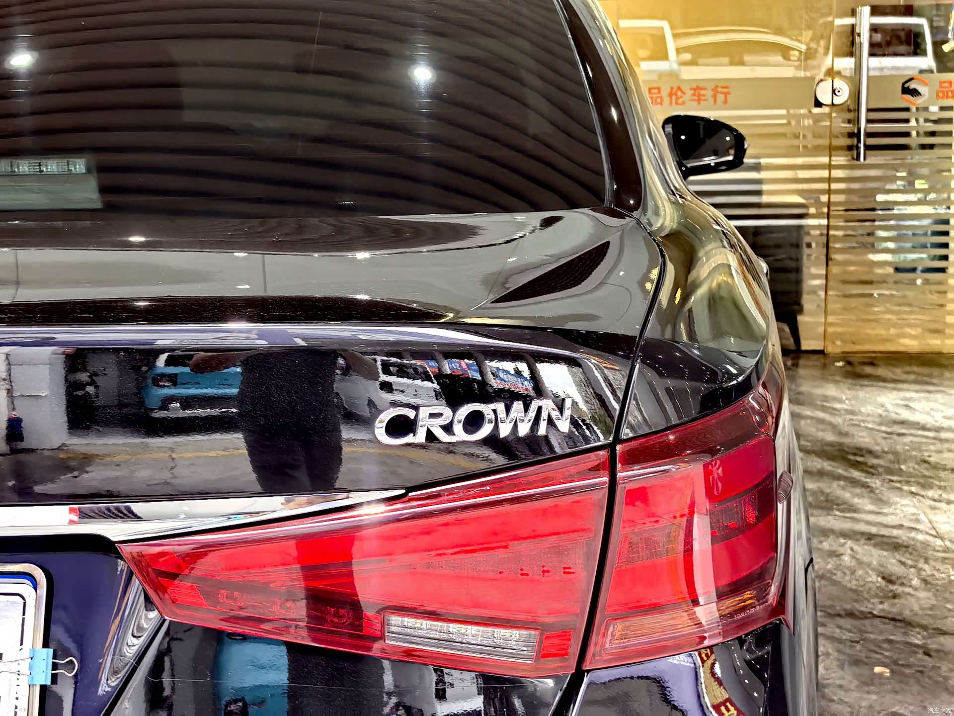 Toyota Crown, 2016 15