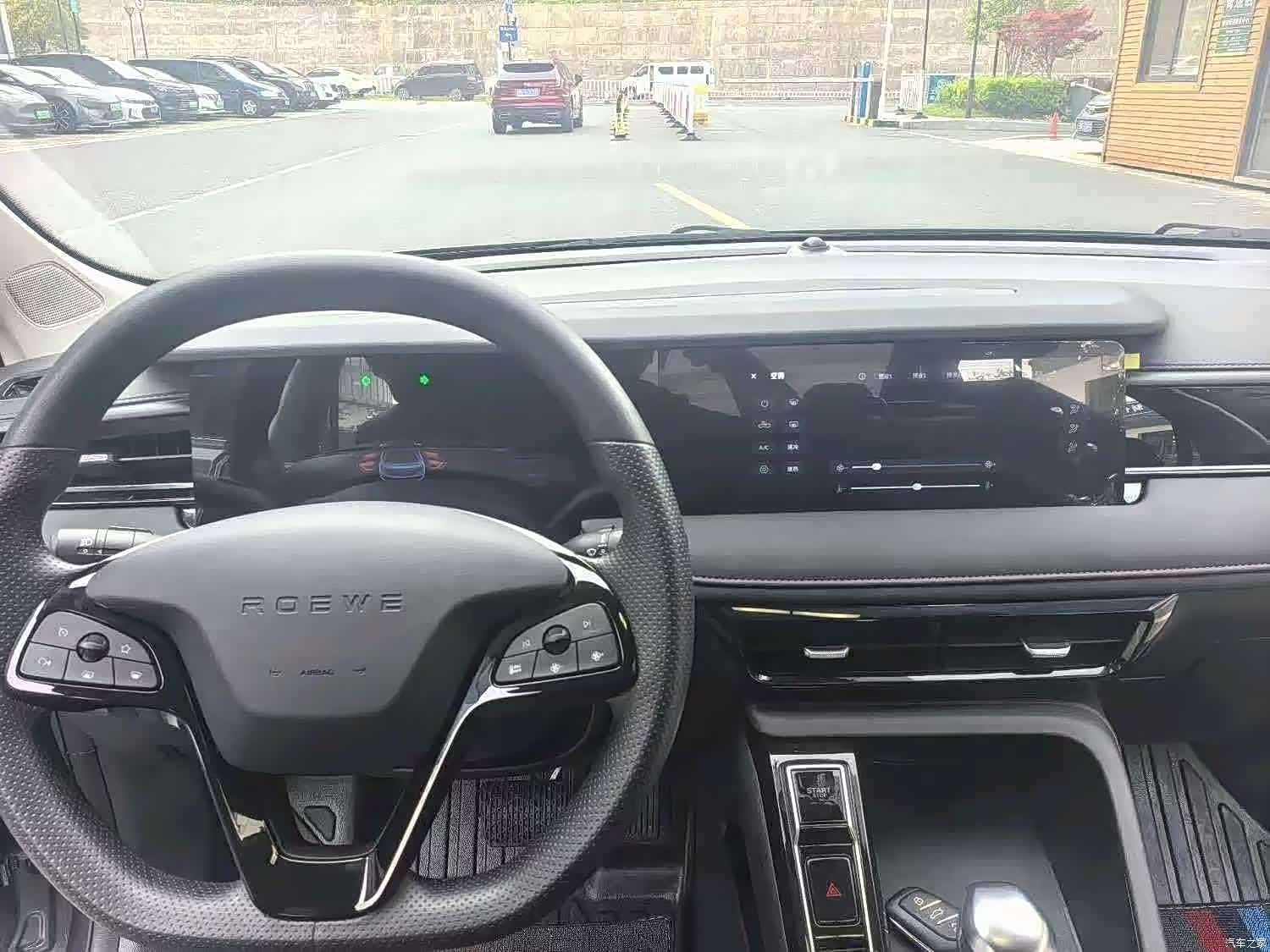Roewe i5, 2023 9
