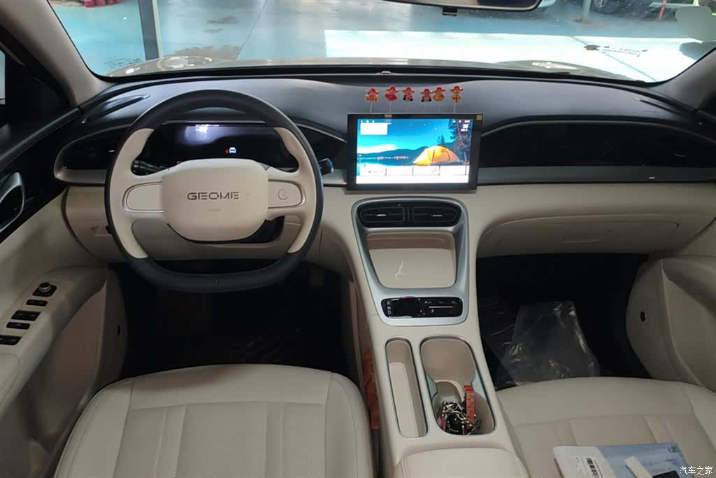 Geely Xingyuan, 2025 12