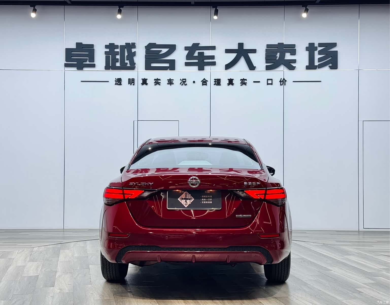 Nissan Sylphy, 2020 6