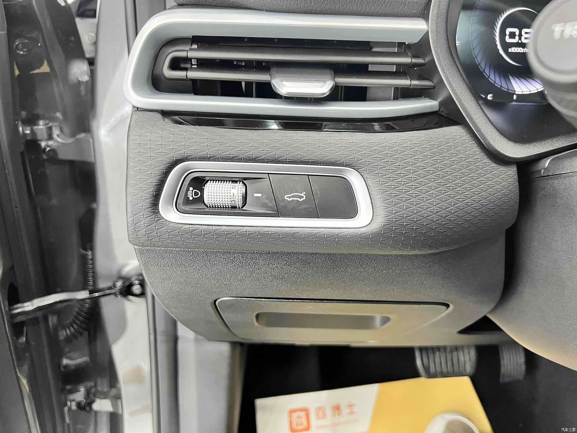 Geely Emgrand, 2023 8
