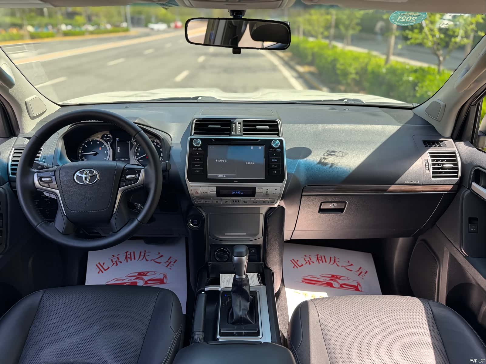 Toyota Prado, 2018 12