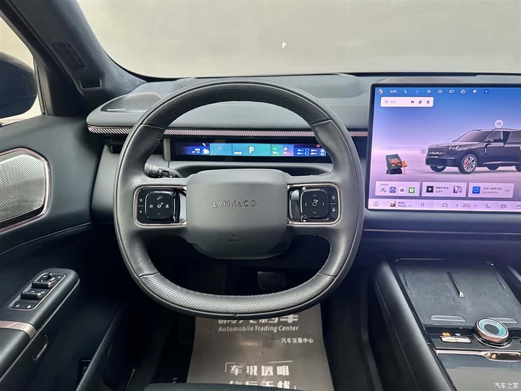 Lynk & Co 02, 2025 8