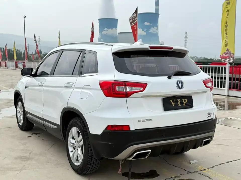 Changan CS75