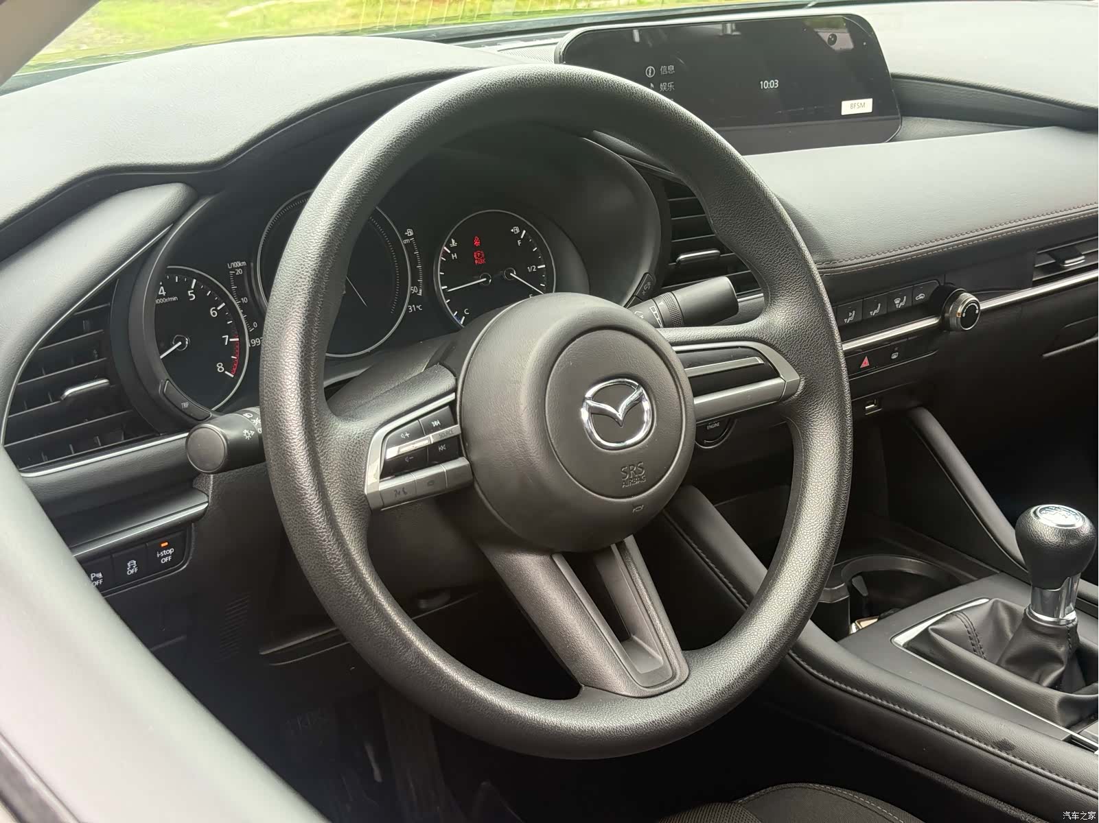 Mazda Mazda3, 2024 16