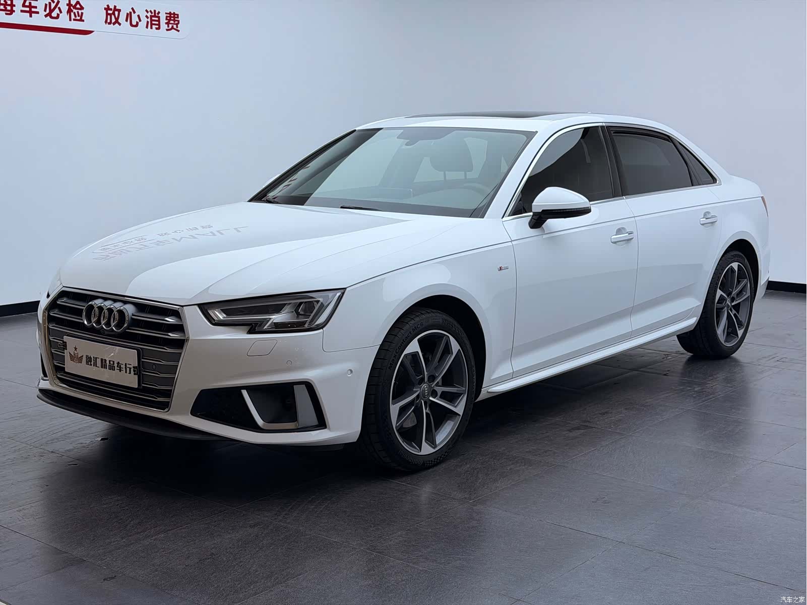 Audi A4L, 2020 1