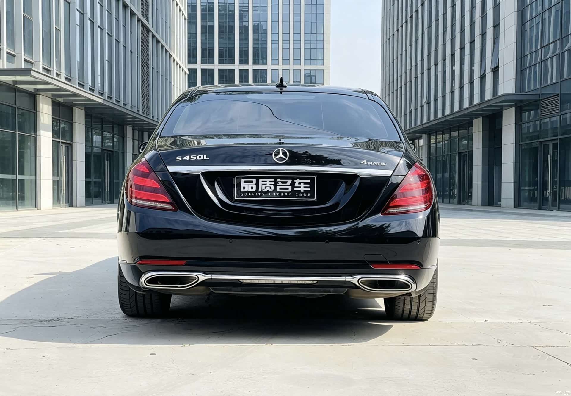 Mercedes-Benz S-Class, 2020 21
